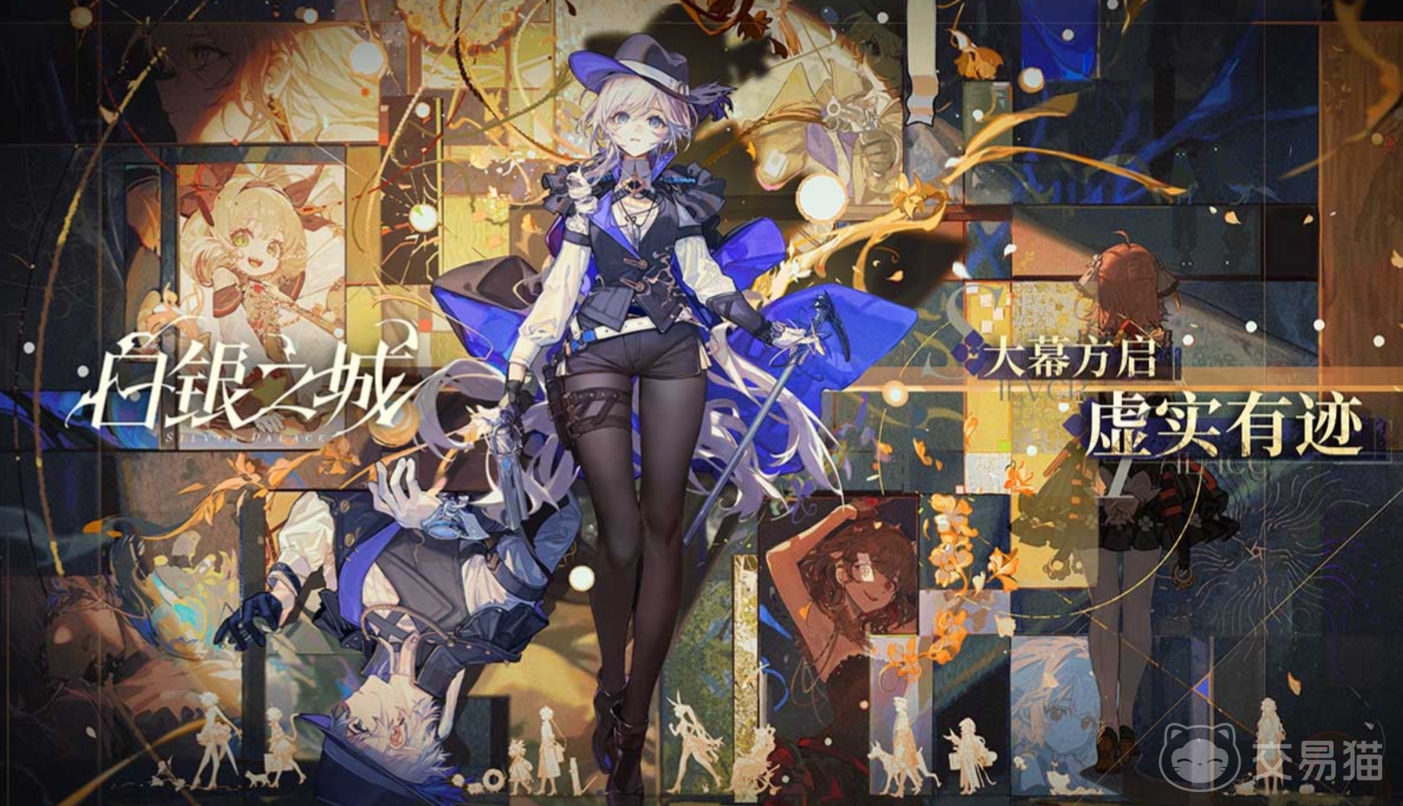 白银之城警局任务攻略 白银之城劳伦警长全流程通关指南