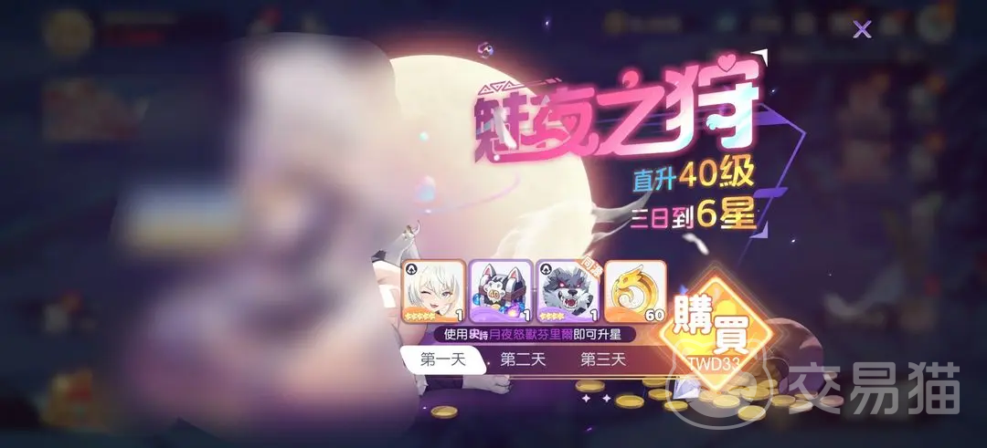 龙魂旅人氪金强度分析 龙魂旅人平民玩家充值建议与性价比攻略