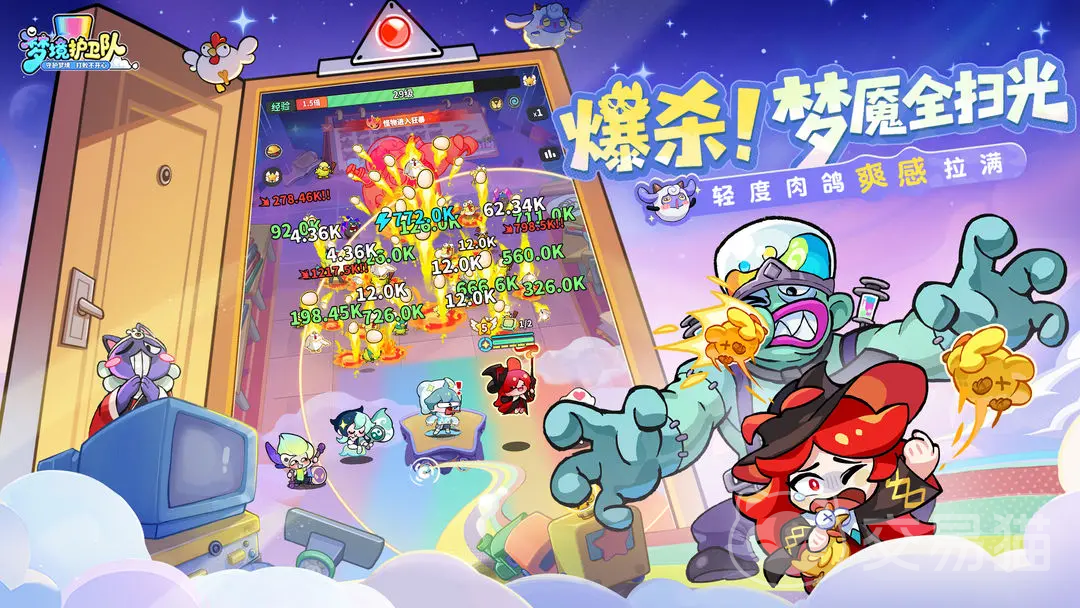 梦境护卫队疾风装备搭配指南 梦境护卫队疾风天赋加点与实战配置