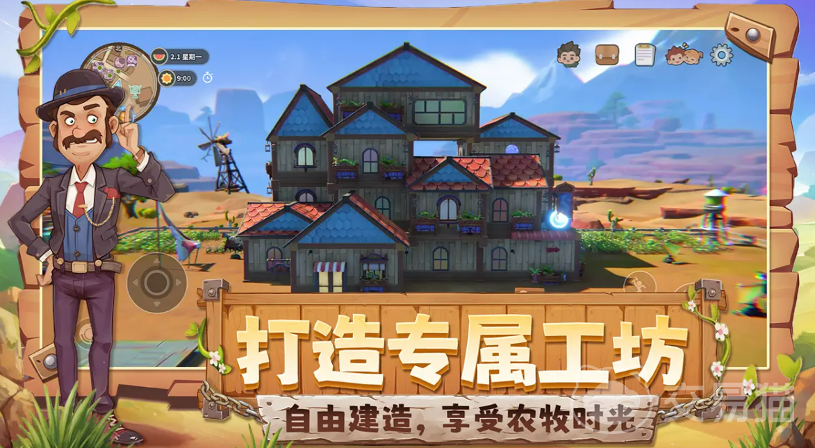 沙石镇时光苦豆子位置详解 沙石镇时光苦豆子精准坐标与采集路线