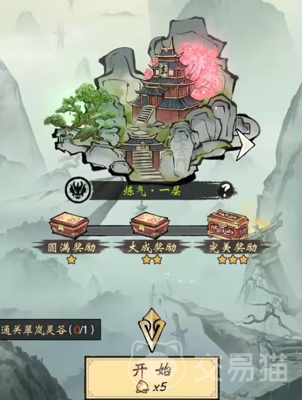 凌云对决新手攻略 凌云对决入门玩法详解