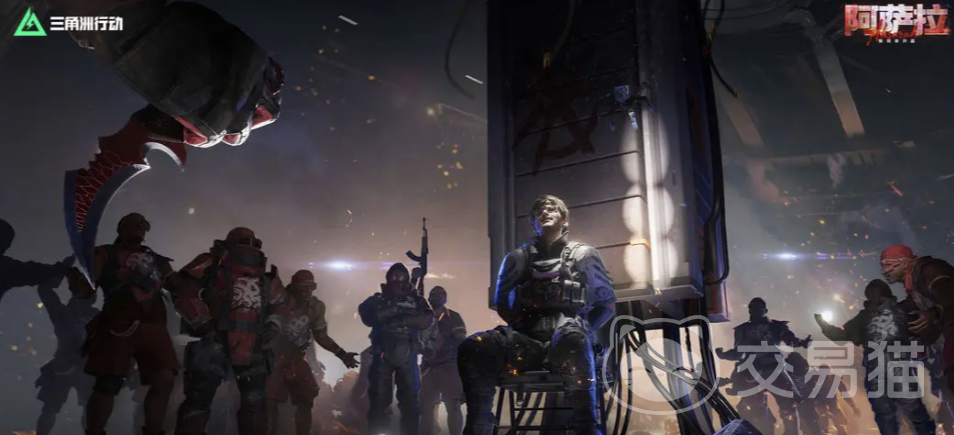 三角洲账号交易平台推荐与安全交易App对比分析