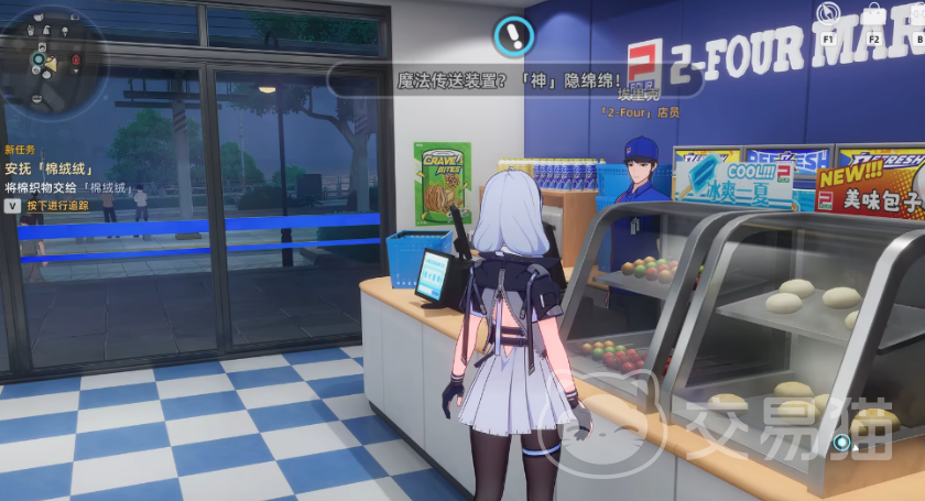 异环棉绒绒介绍 异环棉绒绒获取位置与详细图鉴