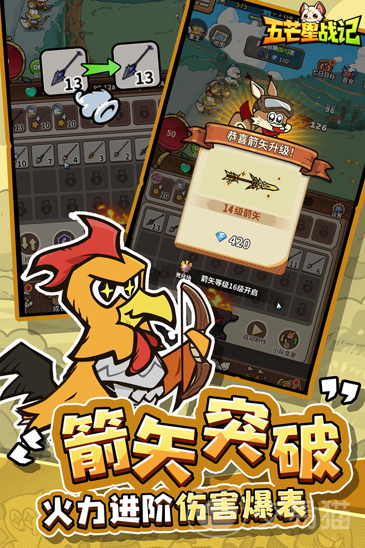 五芒星战记克达尔技能大全 五芒星战记克达尔全技能效果与实战解析