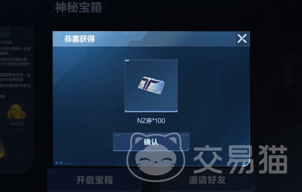 逆战未来老兵十连抽 逆战未来老兵抽奖活动与奖励获取指南