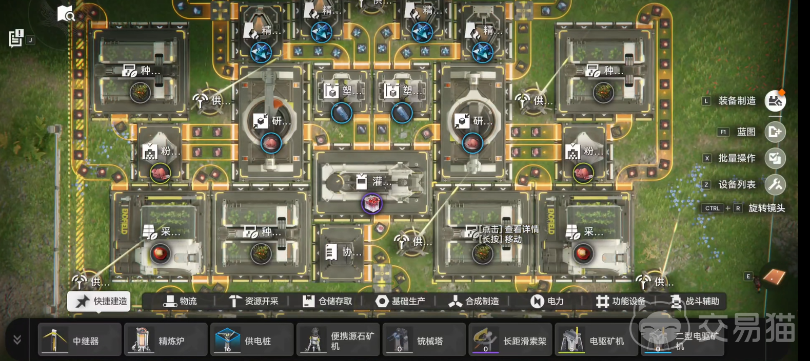 明日方舟终末地 四号谷地资源获取全攻略：高效刷取材料与关键点位详解