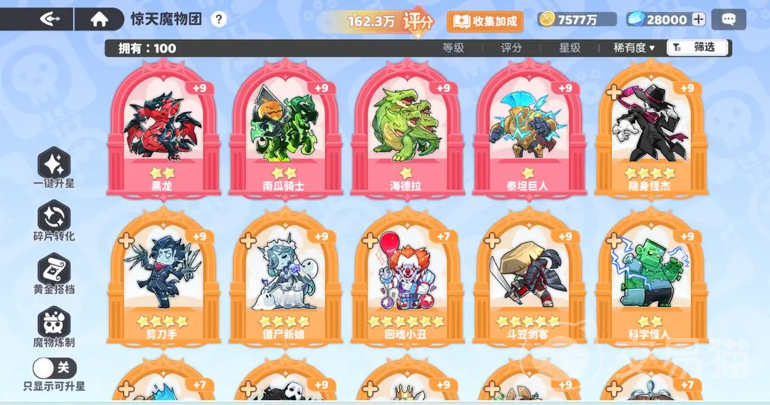 龙魂旅人魔物推荐 龙魂旅人高性价比魔物选择与实战攻略