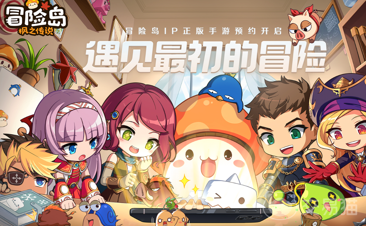 冒险岛账号交易网站推荐 冒险岛账号去哪个平台交易好