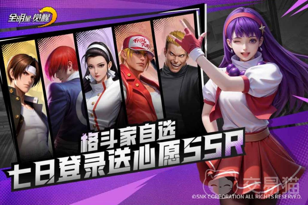 全明星觉醒新手阵容推荐 全明星觉醒平民玩家入门搭配指南