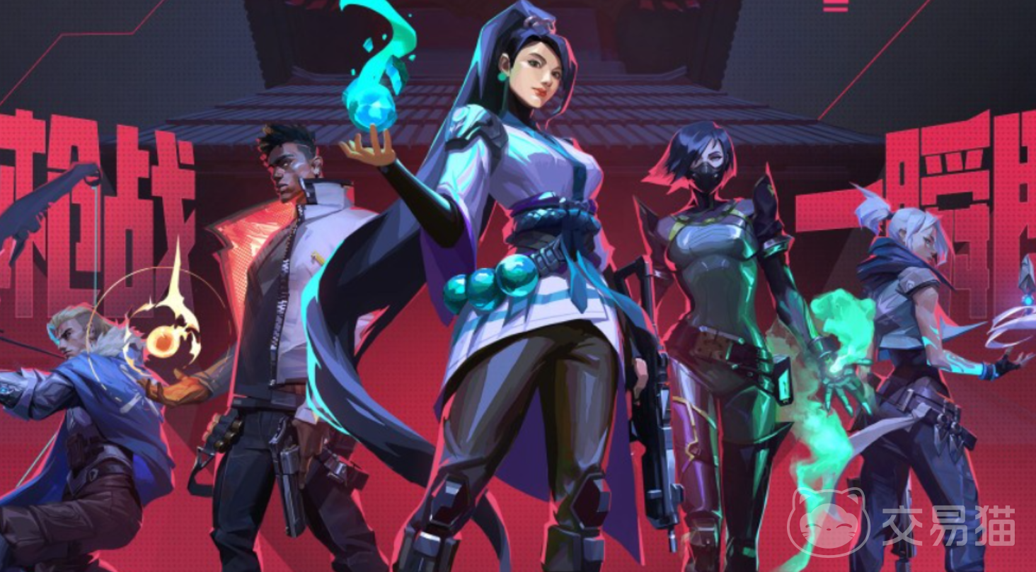 无畏契约卖号平台推荐 无畏契约去哪个平台交易好