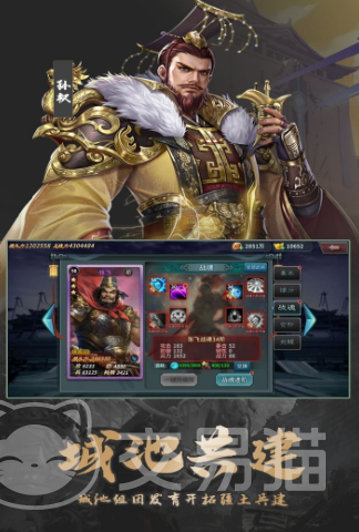 群英打三国最新兑换码汇总 群英打三国实用礼包码领取指南