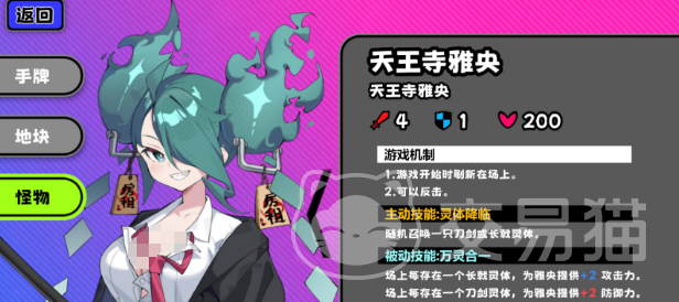 吉星派对御魂庆典 吉星派对御魂庆典玩法详解与参与指南