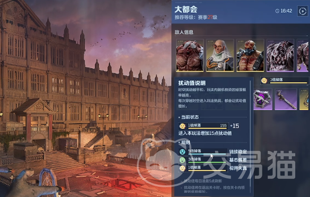 逆战未来是否有疲劳值机制 逆战未来体力限制规则详解