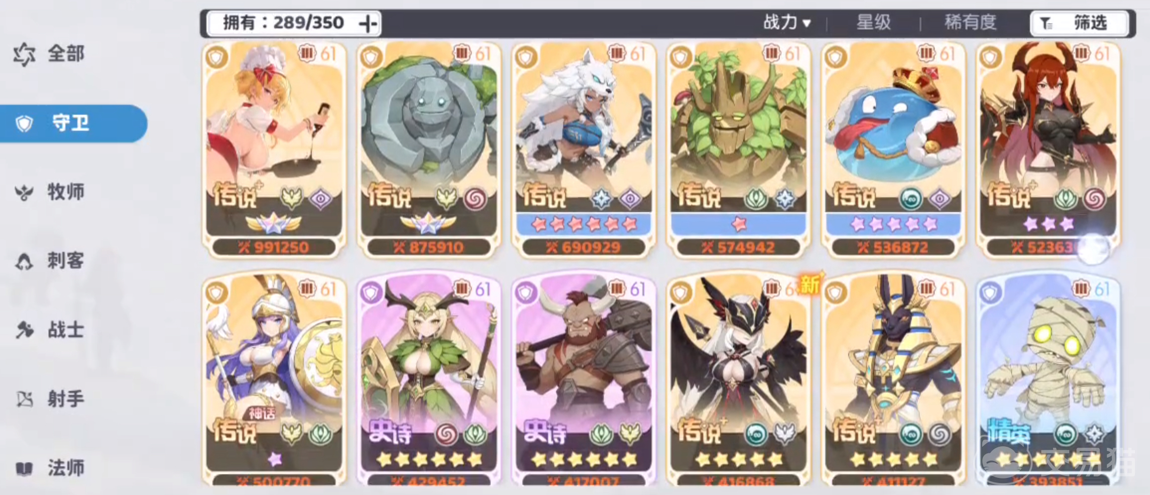 龙魂旅人限定角色强度排行 龙魂旅人抽卡策略与卡池顺序推荐