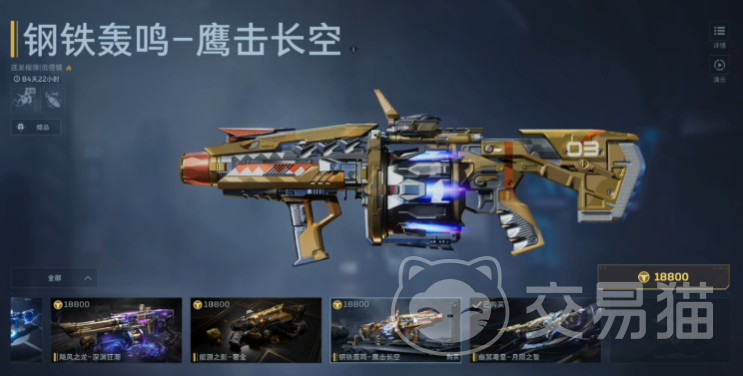 逆战未来突击步枪推荐 逆战未来突击步枪强度对比与实战表现分析