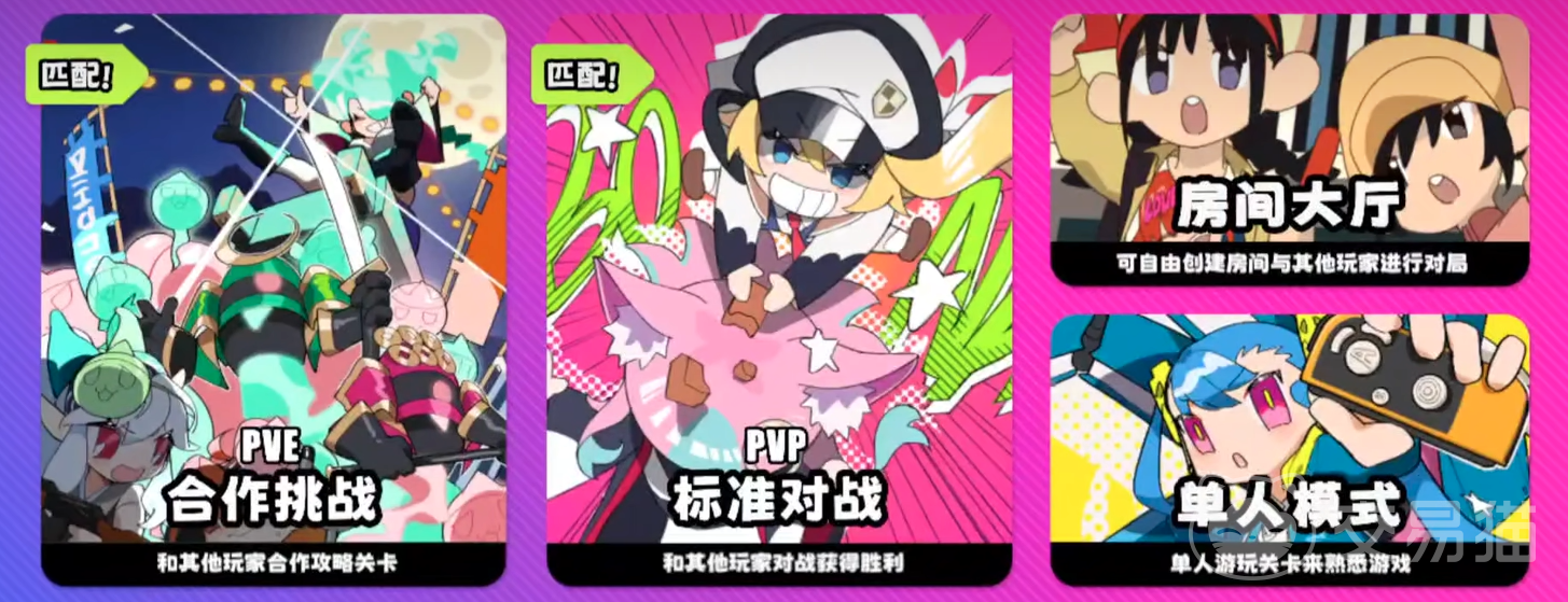 吉星派对地图攻略 吉星派对全地图详解与玩法指南