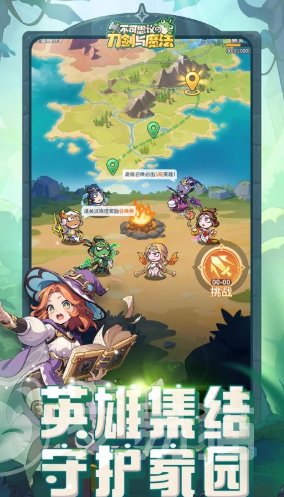 不可思议的刀剑与魔法好玩吗　不可思议的刀剑与魔法游戏玩法与特色介绍