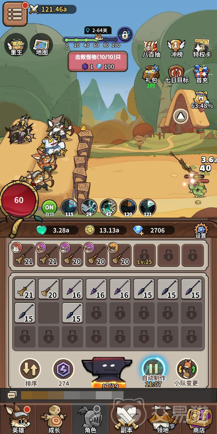 五芒星战记好玩吗 五芒星战记新手入门与高阶技巧全攻略