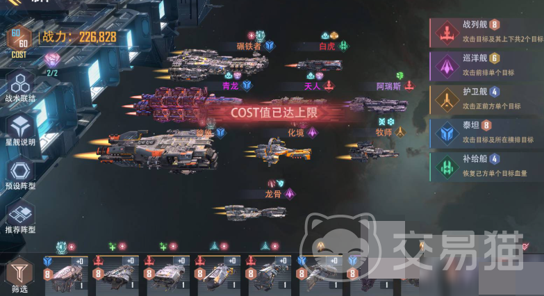 星轨之上镶嵌什么石头 星轨之上插件搭配技巧全攻略