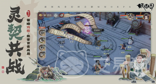 妖错图职业介绍 妖错图全职业玩法解析与角色定位指南