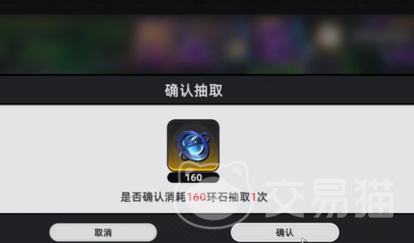 异环抽卡机制详解 异环抽卡技巧与高性价比获取策略