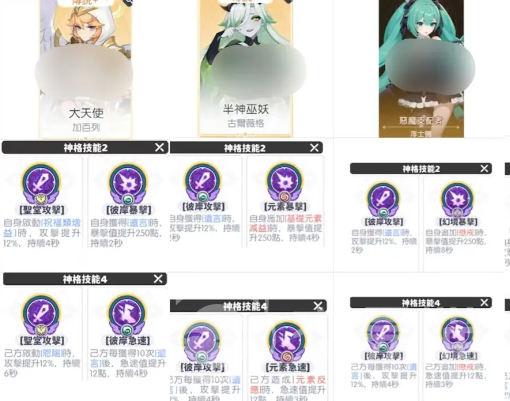 龙魂旅人神格本体需求详解 龙魂旅人神格本体数量与核心玩法攻略