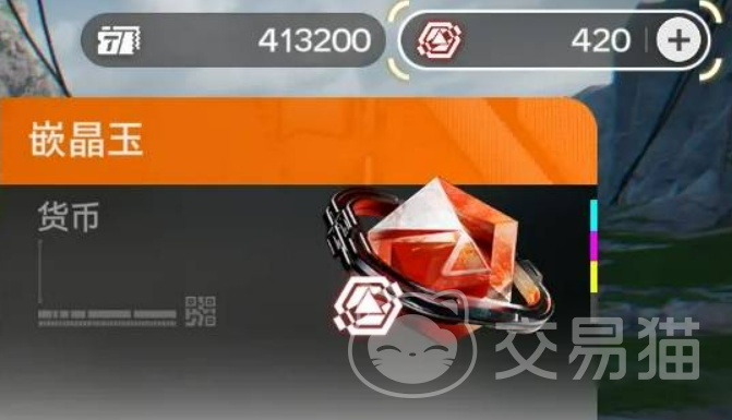 明日方舟终末地嵌晶玉获取方法 全途径详细攻略与实用技巧