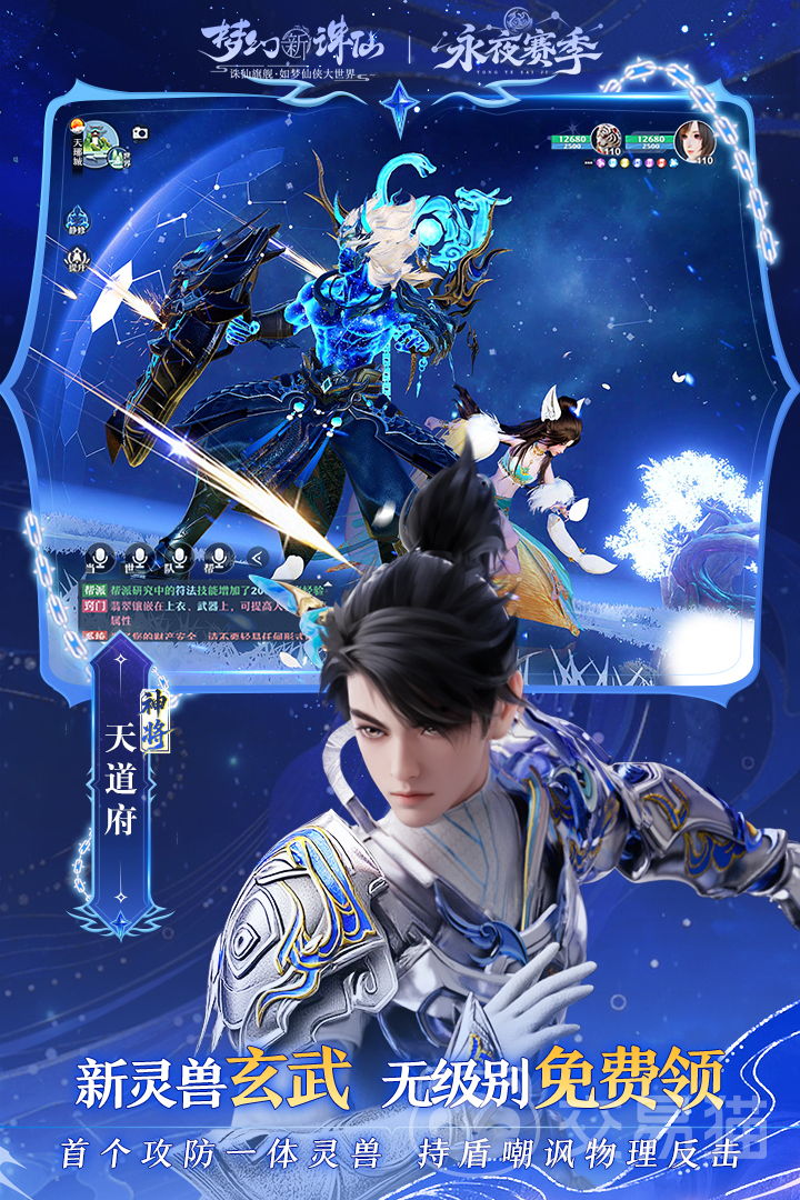 梦幻新诛仙交易平台推荐哪个 梦幻新诛仙交易软件下载推荐