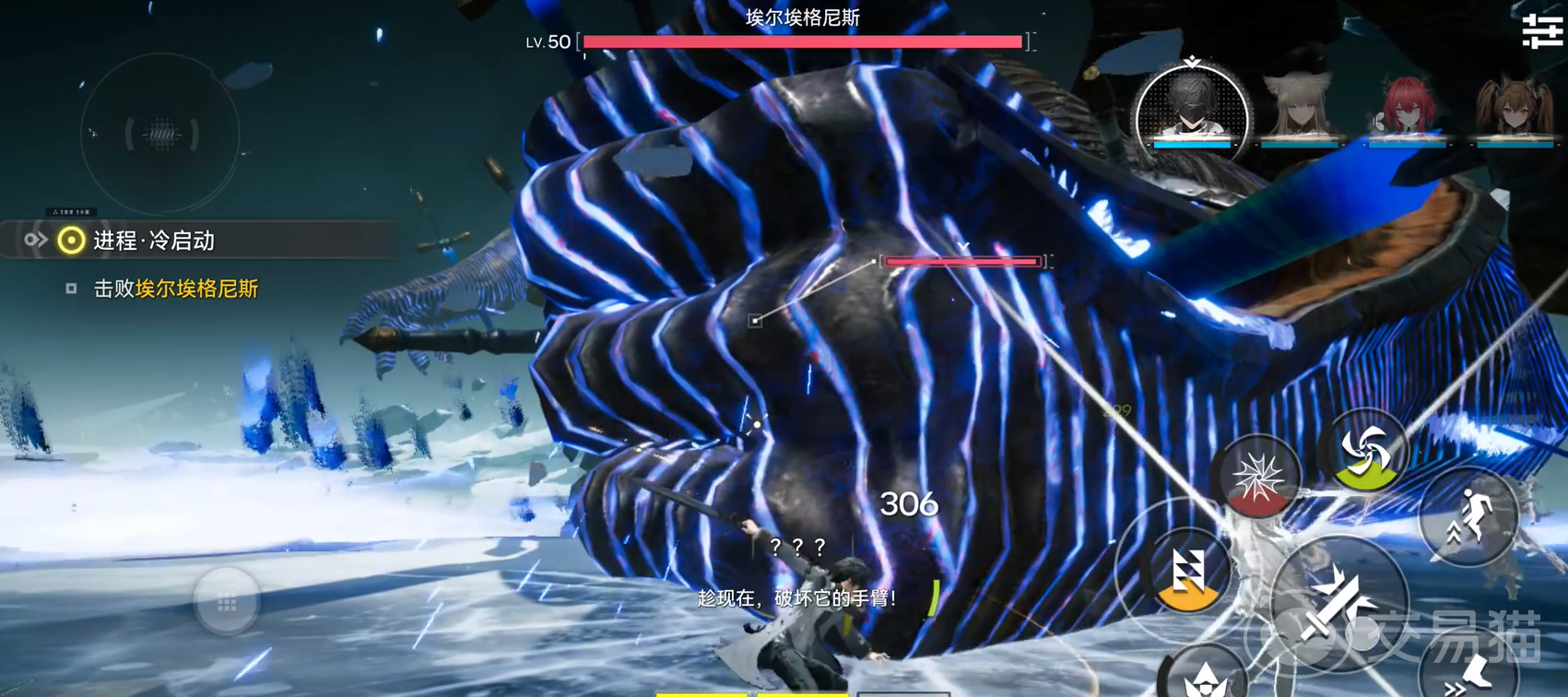 明日方舟终末地埃尔埃格尼斯 明日方舟终末地剧情核心角色埃尔埃格尼斯背景与设定解析