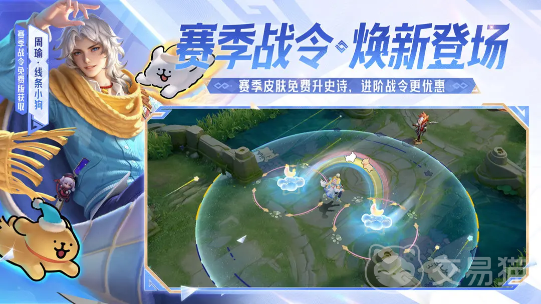 王者荣耀卖号估价表有吗 王者荣耀卖号估价平台分享