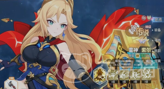 龙魂旅人雷神索尔怎么玩 龙魂旅人雷神索尔角色攻略与连招技巧详解