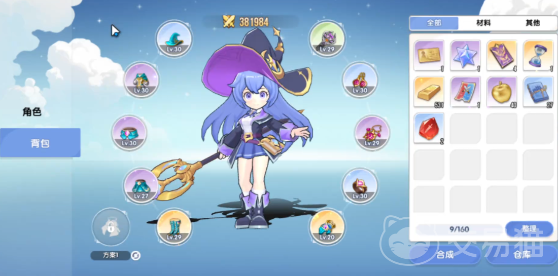 风之国世界背饰怎么用 风之国世界背饰获取与搭配玩法详解