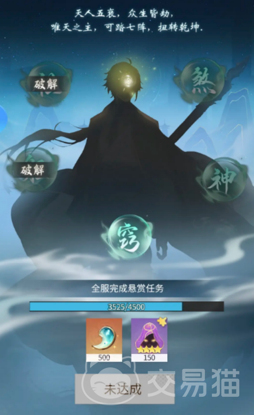 修真高手手游女魃角色解析 修真高手手游女魃强度、技能、培养攻略与实战表现