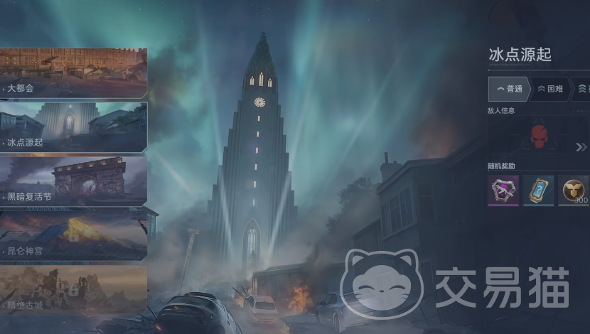 逆战未来赛季6等级提升攻略 逆战未来赛季6快速升级技巧与经验获取方法