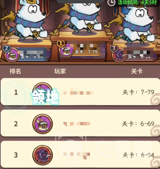 五芒星战记冲榜顺序攻略 五芒星战记高效冲榜流程与阶段要点详解