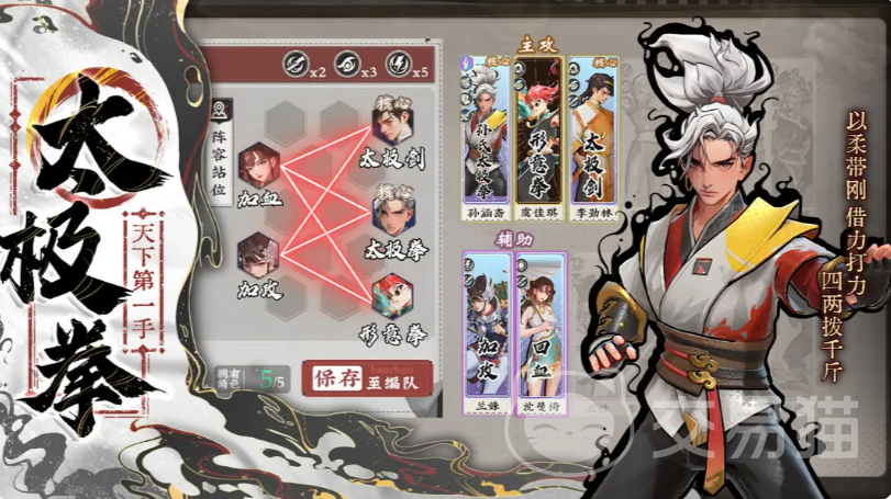 武道风云自选卡池攻略 武道风云热门角色与高性价比自选推荐