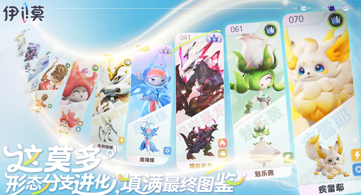 伊莫上线时间揭晓 伊莫正式上线日期及最新动态