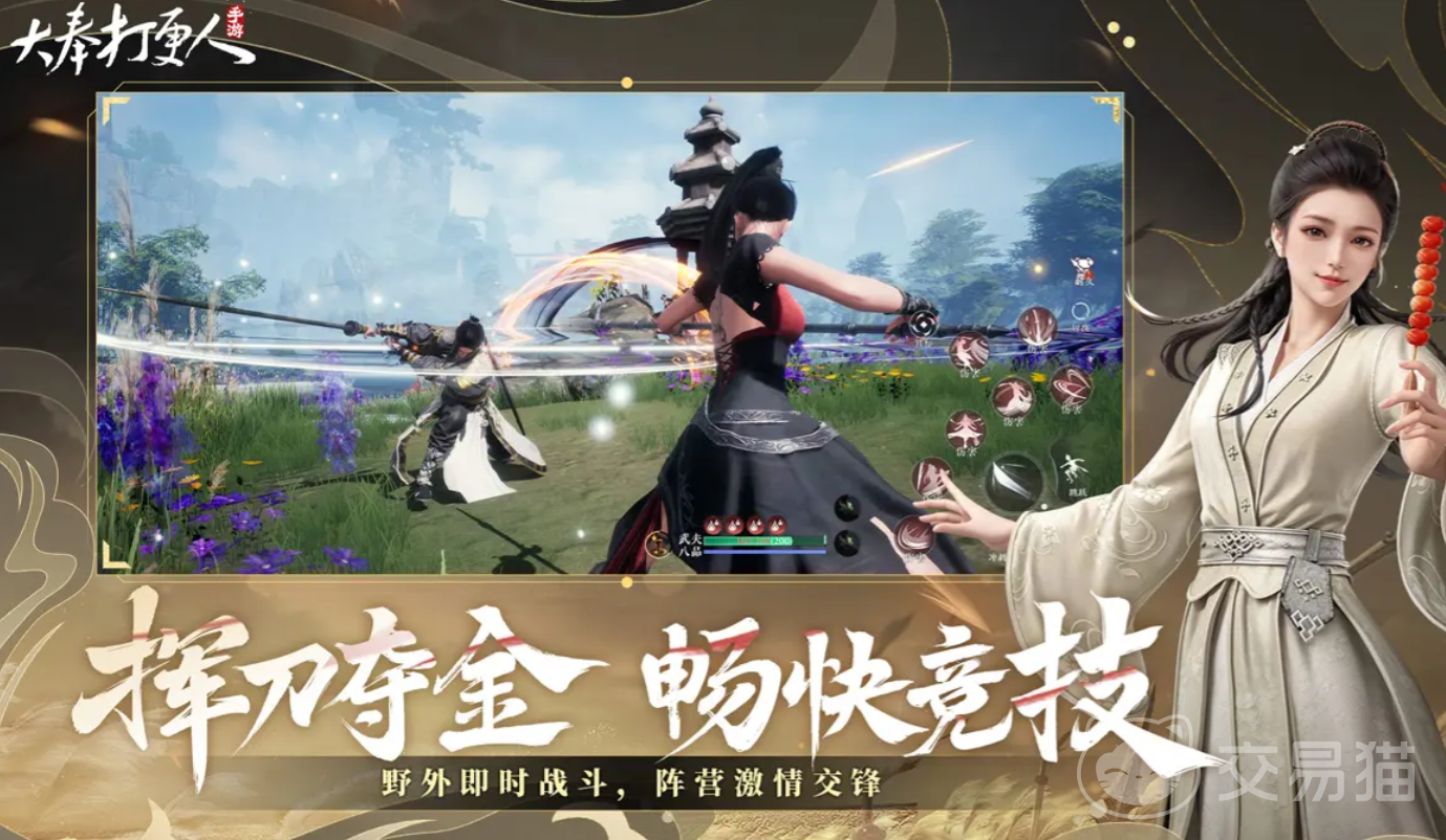 大奉打更人角色职业选择指南 大奉打更人新手入门与高战力职业推荐