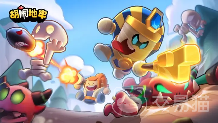 胡闹地牢金币矿洞阵容推荐 胡闹地牢金币矿洞高效率通关阵容搭配指南