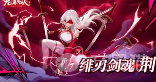 龙魂旅人新活动参与指南 龙魂旅人详细活动流程与奖励获取方法