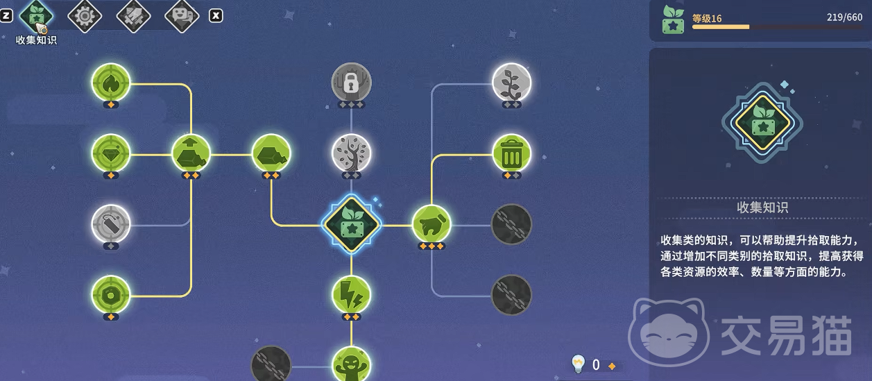 沙石镇时光天赋重置方法 沙石镇时光天赋如何重新分配与洗点