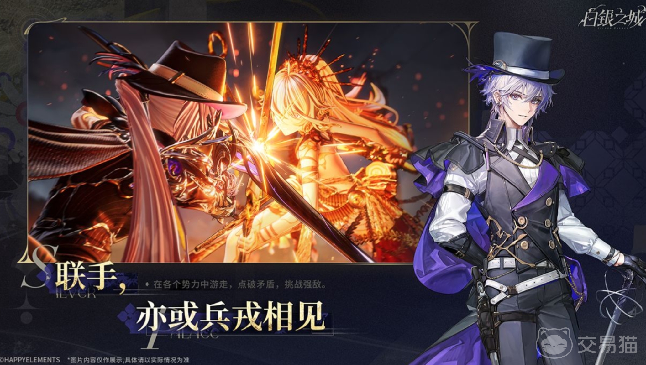 白银之城狼人怎么打 白银之城狼人通关技巧与角色应对策略