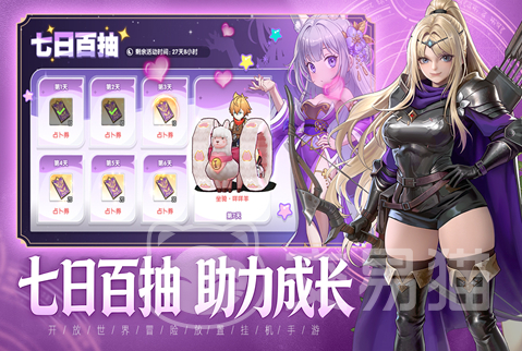 风之国世界公测时间汇总 风之国世界最新公测日期一览