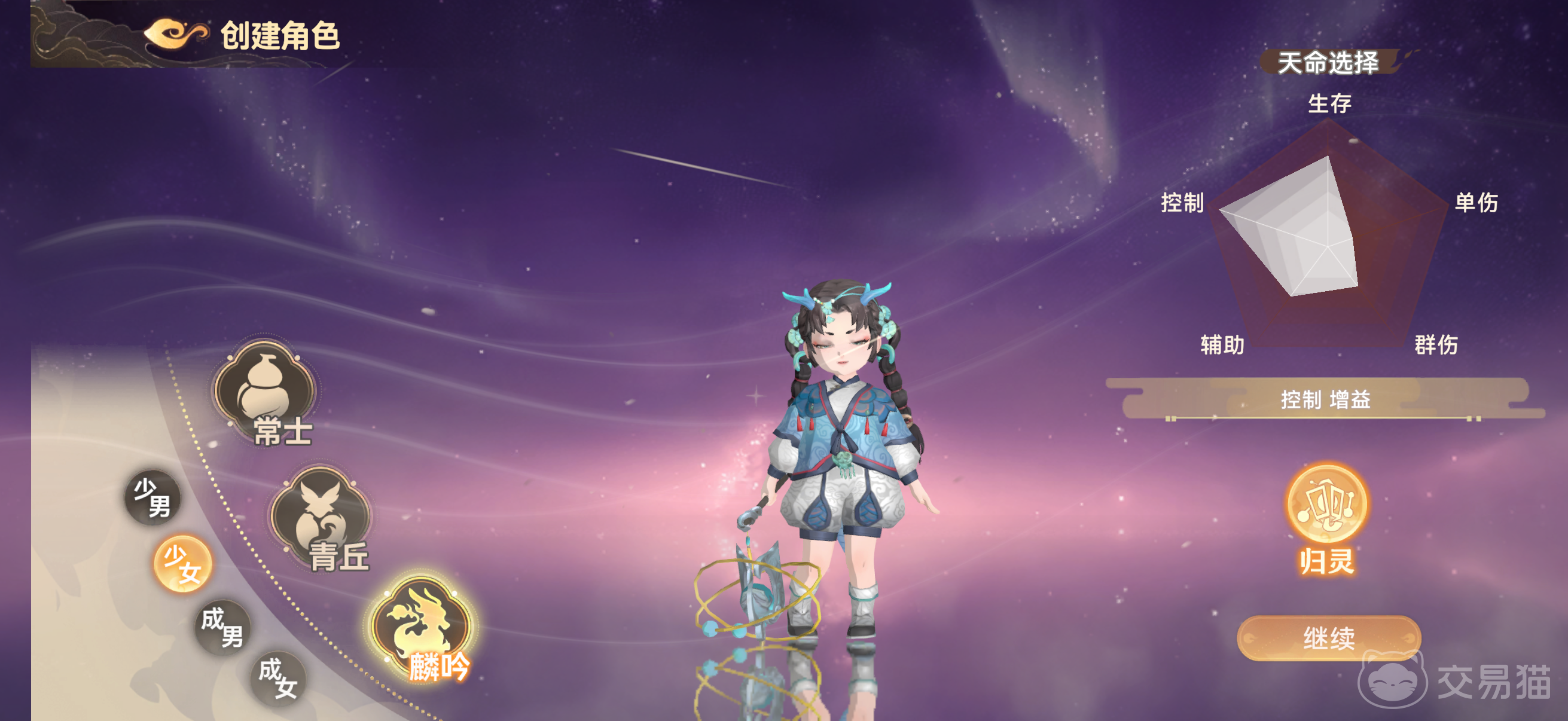 妖错图麟吟职业介绍 妖错图麟吟角色定位与技能解析