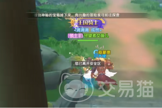 风之国世界时装大全 风之国世界手游时装类型与获取方式详解