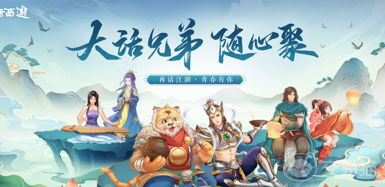 大话手游交易平台推荐 大话手游账号去哪一个平台交易好