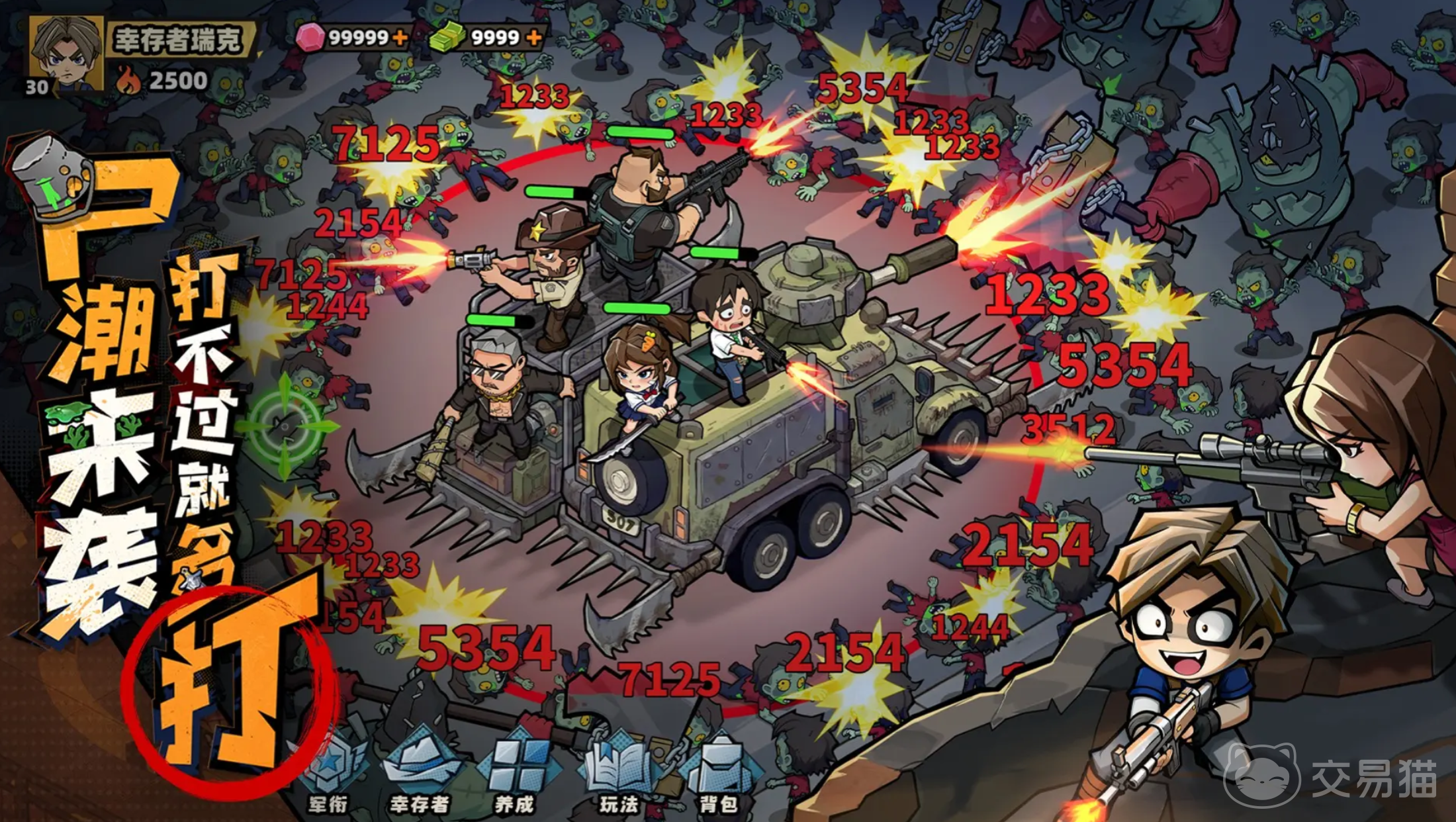 生存33天吸血怪打法详解 生存33天高效率速杀吸血怪攻略