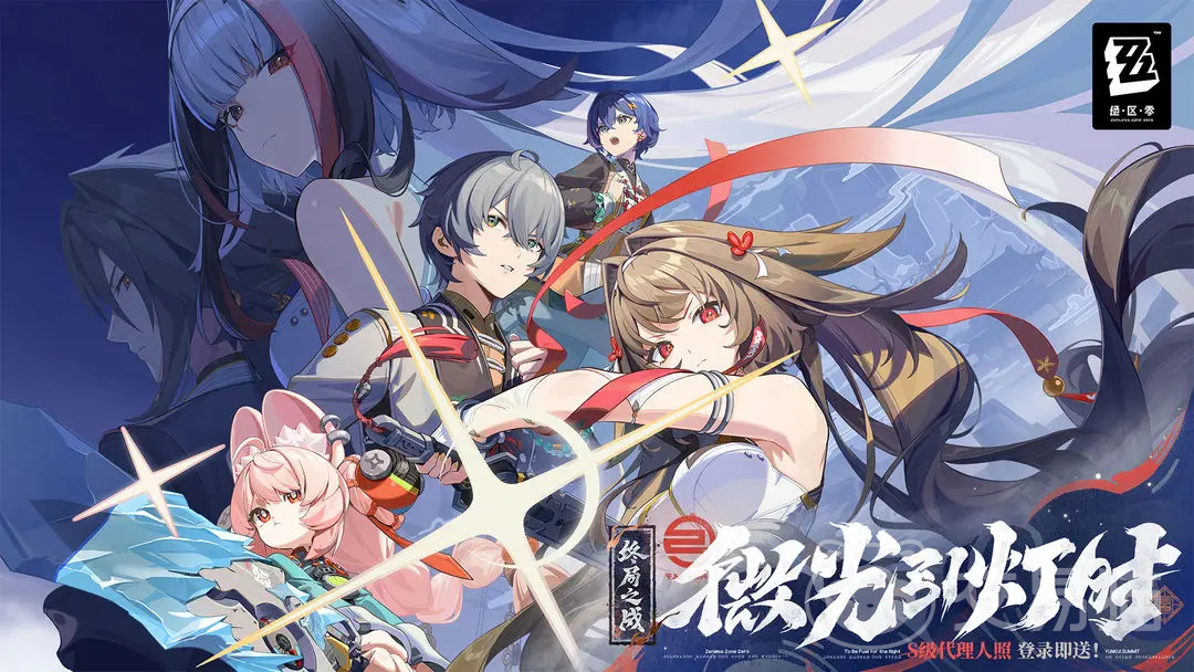 绝区零买号用哪个平台 靠谱的绝区零账号交易平台推荐