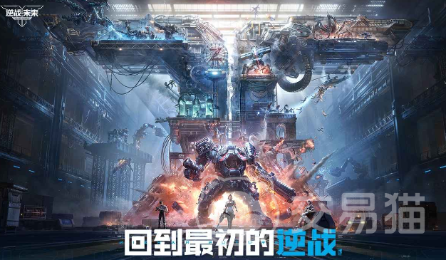 逆战未来大都会 逆战未来大都会武器选择与实战搭配指南