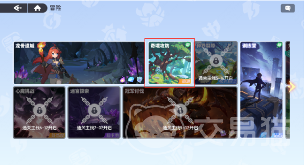 龙魂旅人荒野总动员阵容搭配指南 龙魂旅人高胜率开荒与推图阵容推荐